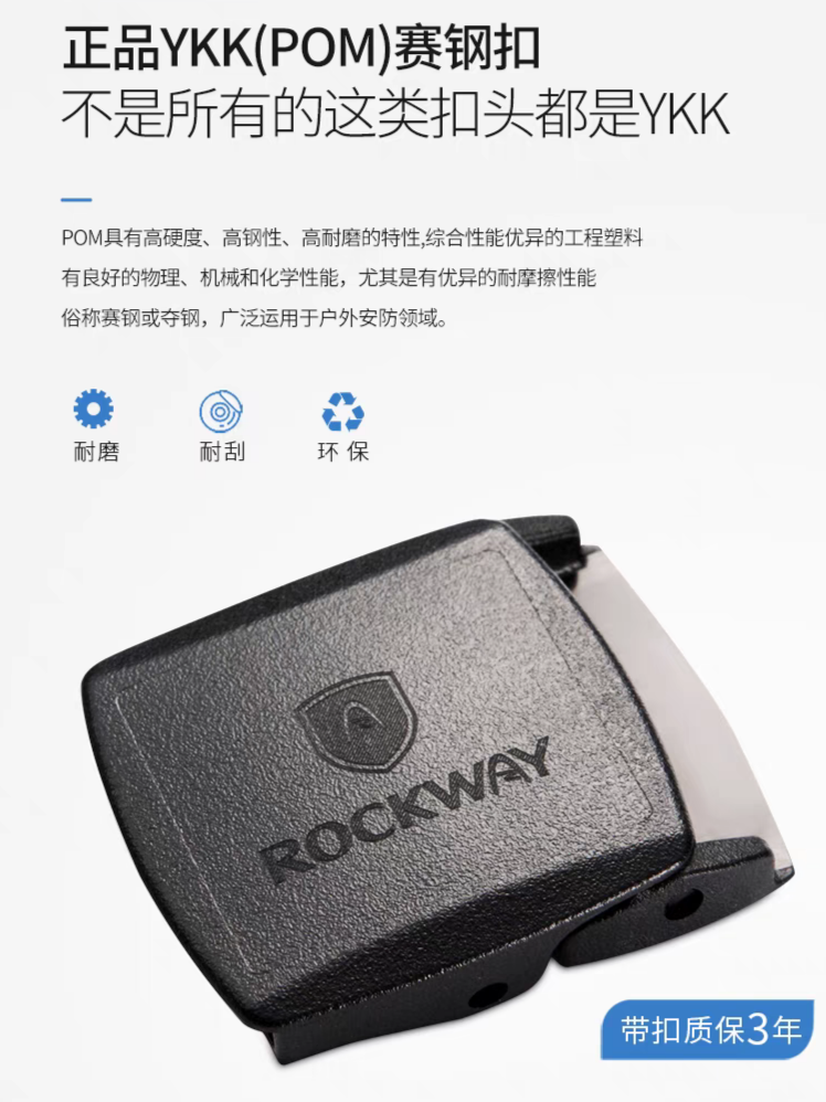 YANTU ROCKWAY 야외 벨트 캐주얼 벨트 특별 서비스 벨트 전술 벨트 캔버스 내마모성 및 통기성