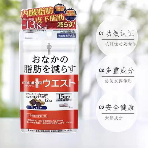 MDC小妖精自律管理好搭档