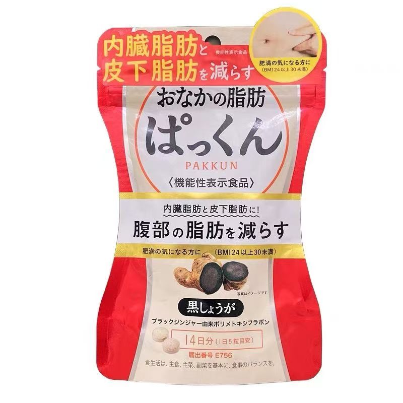 日本丝蓓缇SVELTY拍多袋发新日期