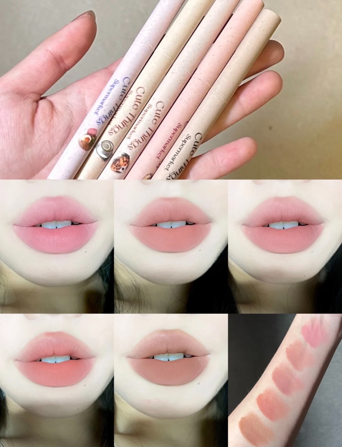 花洛莉亚唇线笔裸色口红