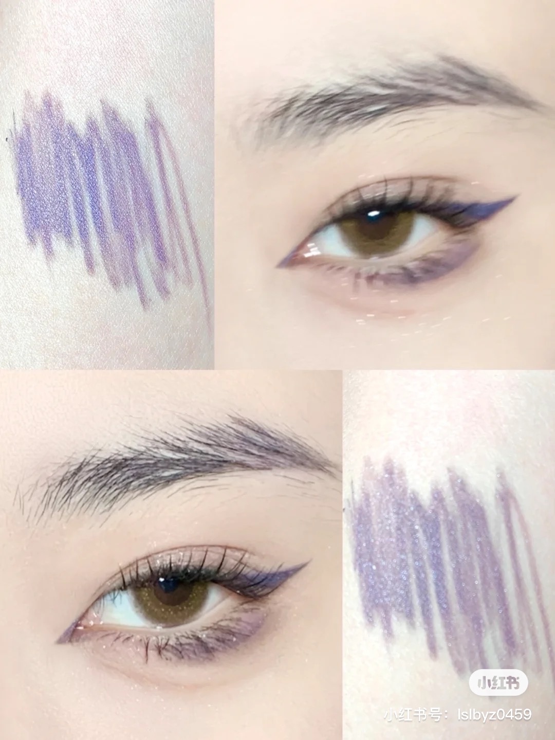钻闪灰紫眼线好特别！unny眼线笔