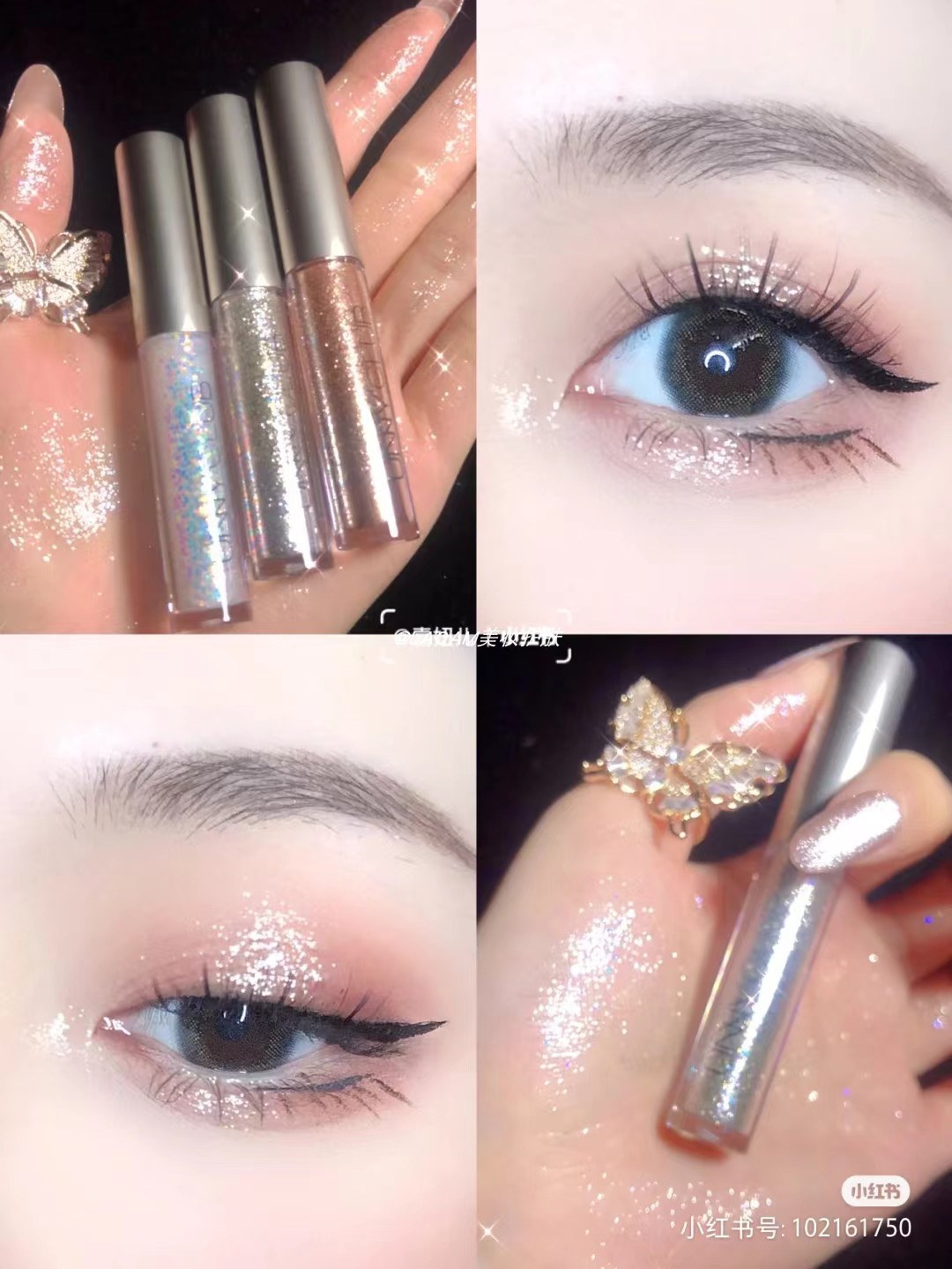 unnyclub液体珠光细闪修饰眼部