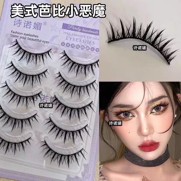 奶凶奶凶的混血小恶魔假睫毛