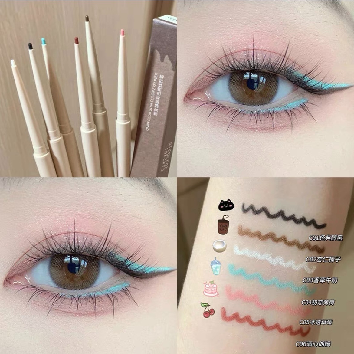 对薄荷绿没有抵抗力！眼线笔unny