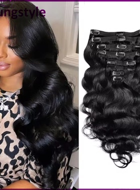 Brazilian Human Hair Body Wave Clip In Hair Extensions120g