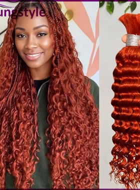 350# Deep wave bulk hair Brazilian Human Hair For Braiding