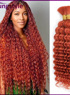 350# Deep Wave Bulk Hair Peruvian Human Hair For Braiding