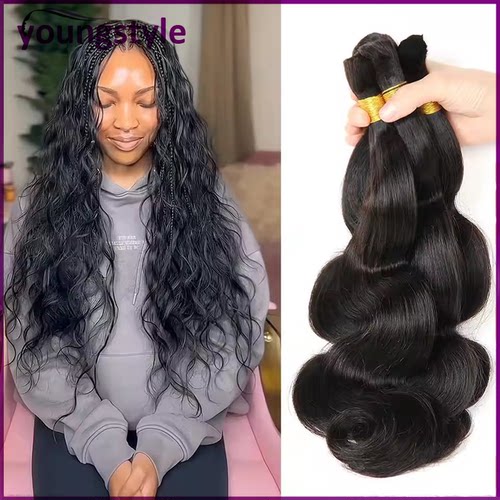 humanhairbulk真人发假发