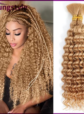 27# Deep Wave bulk hair Brazilian human hair For Braiding