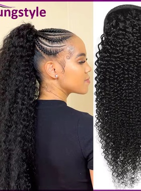 Brazilian human Kinky Curly hair Ponytail extensions 100g