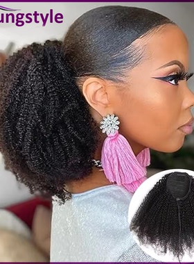 Drawstring Afro Kinky Curly Peruvian Human Hair Ponytail100g