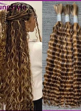 P4/27# Deep Wave Hair Bulk Brazilian Human Hair For Braiding