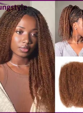 30# Afro Kinky Curly Bulk Brazilian Human Hair For Braiding