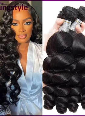 10A Peruvian loose wave human hair weft with 4*4 closure
