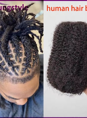 Afro Kinky Curly Bulk Remy Human Hair For Braiding1pcs 50g