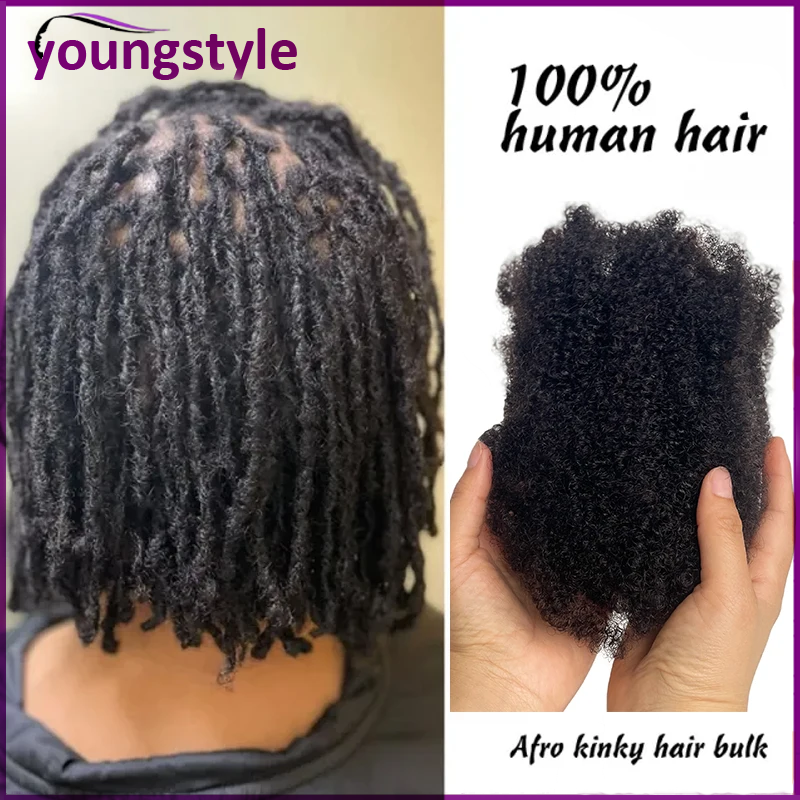 假发humanhair真人发