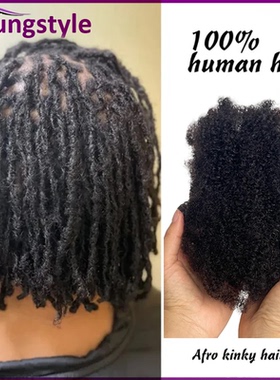 10A Afro Kinky Curly Bulk Human Hair for Braiding Extensions