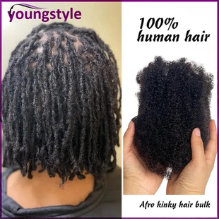 10A Afro Kinky Curly Bulk Human Hair for Braiding Extensions