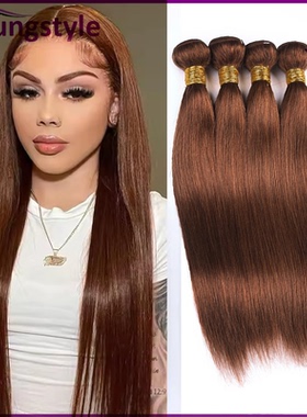 4# brown Brazilian bone straight human hair weft1pcs 100g