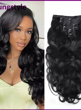 120G/Set Body Wave Clip In Indian Human Hair Extension卡子发