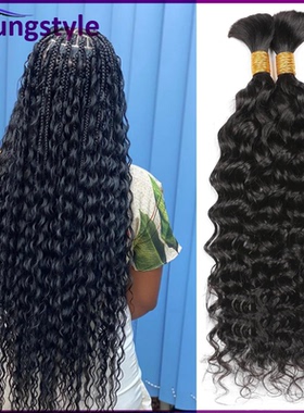 10A Deep Wave No Weft brazilian Remy Human Hair For Braiding