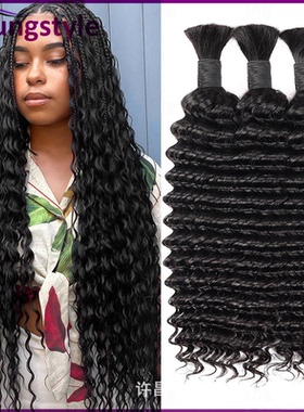 10A Deep Wave Highlight Bulk Remy Human Hair For Braiding