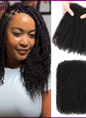 Afro Kinky Curly Bulk 50g Brazilian Human Hair For Braiding