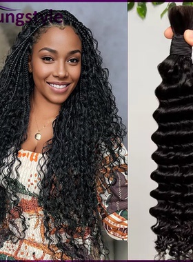 10A Deep Wave No Weft Peruvian Remy Human Hair For Braiding