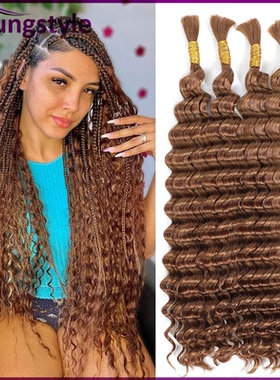 30# Deep Wave Bulk Brazilian Human Hair For Braiding No Weft
