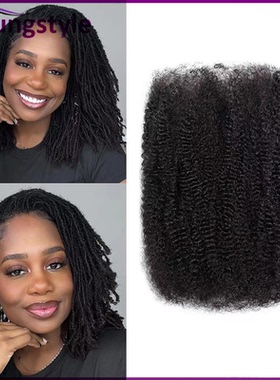 Afro Kinky Curly Bulk Peruvian Remy Human Hair For Braiding