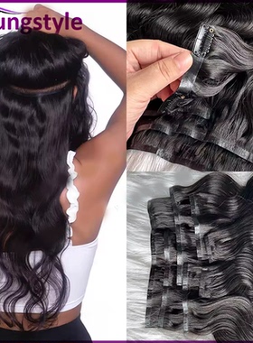 Peruvian Human Hair PU Body Wave Clip In Hair Extensions100g