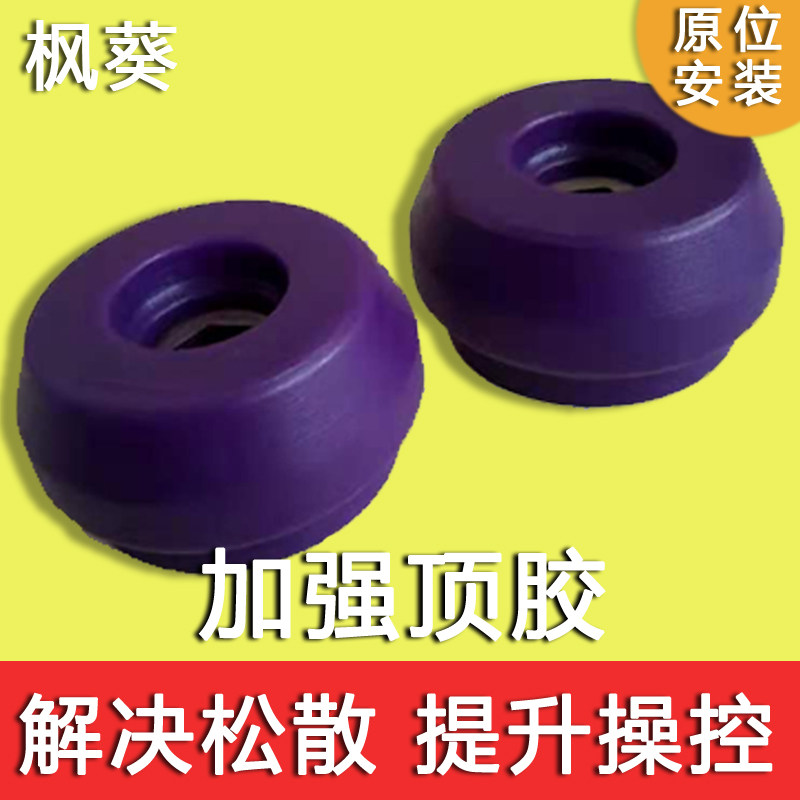 蔚领宝来顶胶朗行朗逸加强