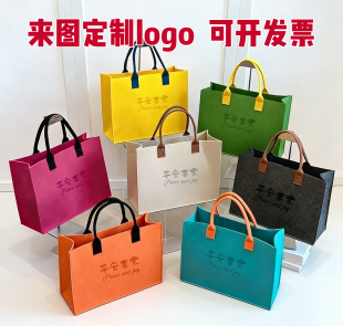 毛毡包手提袋定制logo印字礼品袋大容量便携环保袋购物袋收纳布袋