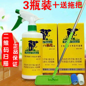 圣象木地板蜡液体蜡地板精油复合地板实木保养蜡家用家具地板打蜡