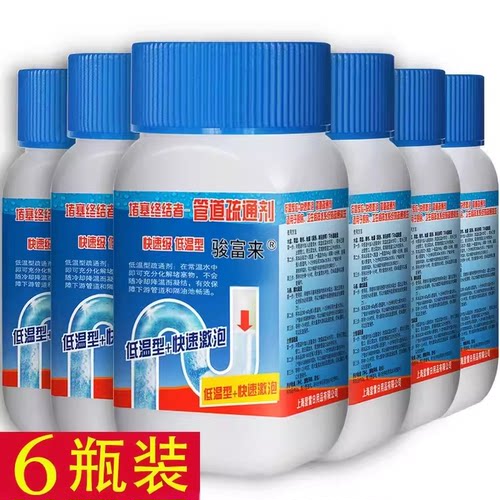 强力下水道疏通厨房油污