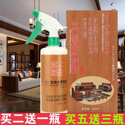 实木楼梯木门红木家具保养专用蜡
