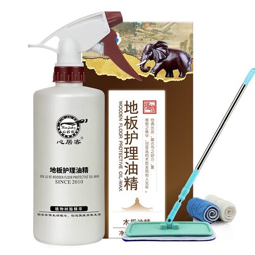 心居客地板精油保养养护清洁