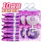 心居客除湿袋剂干燥剂防潮防霉衣柜神器可挂式 吸湿学生宿舍包盒潮