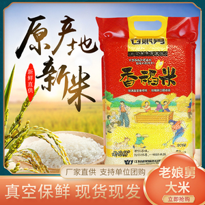 洞察大米加工的变化与趋势