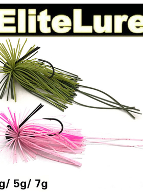 Elitelure艾利特JIG胡须佬Tigris防挂底路亚饵路亚钩铅头钩鱼饵