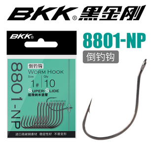 BKK新品8801路亚倒钓钩细条软饵单钩wacky黑坑翘嘴鲈鱼鳜鱼太阳鱼
