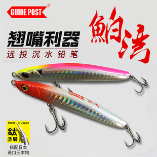 路标鲌湾沉水铅笔泊湾路亚饵全泳层远投白条翘嘴鲈鱼专用路亚假饵