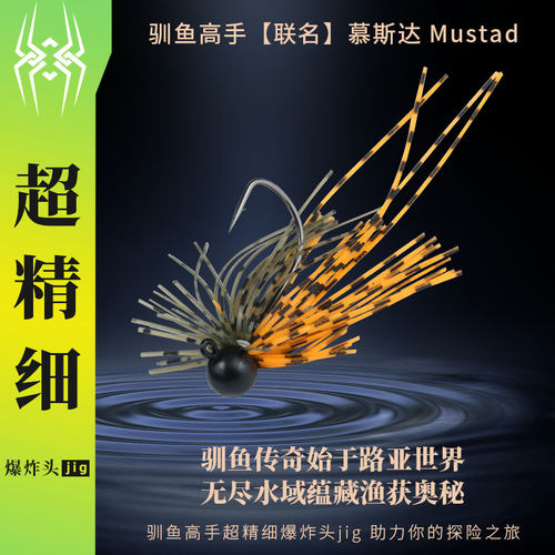 Mustad有倒刺钓钩水库池塘