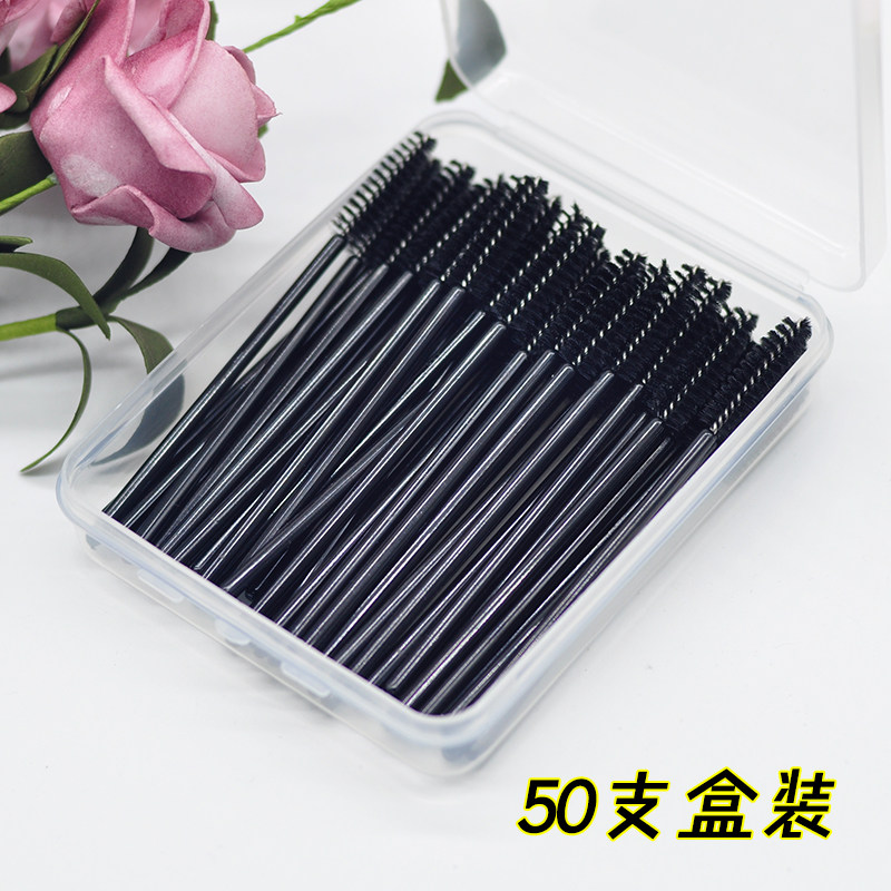 一次性眉刷眉毛刷包邮 睫毛刷睫毛膏刷子直头弯头睫毛梳嫁接用具