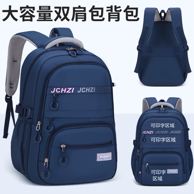 新款休闲双肩包轻便透气外出大容量减负运动旅行初中小学通勤书包
