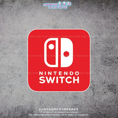 任天堂游戏switch元素怀旧汽车静电车贴行李箱创意防水旅行箱贴纸