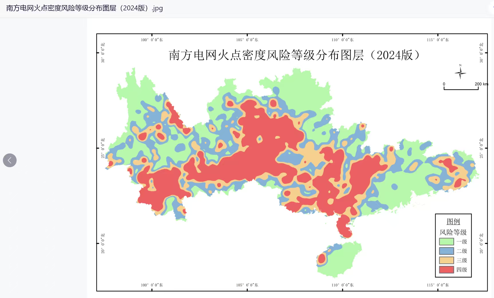 2024版南方电网山火风险等级分布图全套资料