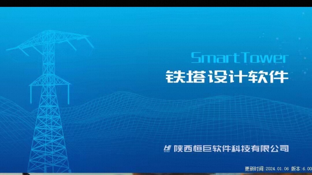 恒巨2024全模块5合一软件离线授权