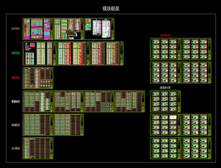 甲级设计院35kV变电站电气标准化设计模板汇总(CAD图集+计算书
