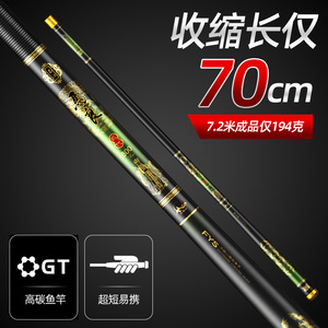浮烟山鱼竿手杆马良短节28调超轻超硬溪流竿品牌传统钓鲫杆野钓竿